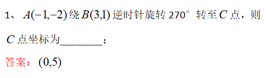 高中补习班