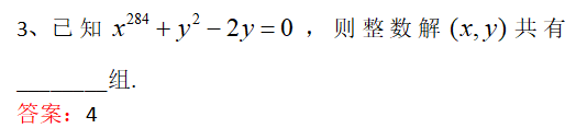 高中补习班