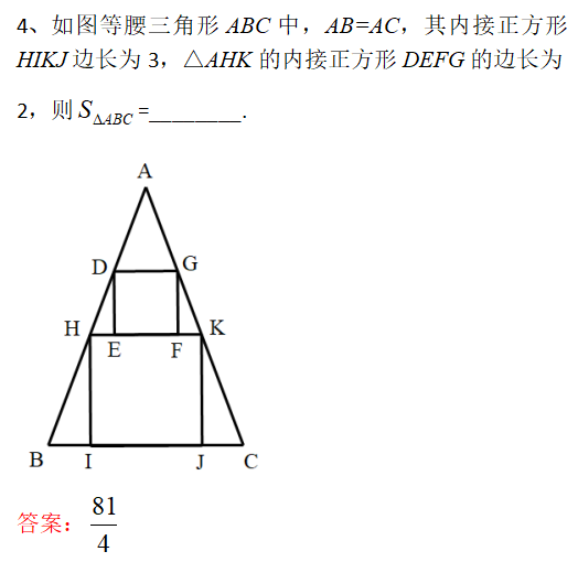 高中补习班