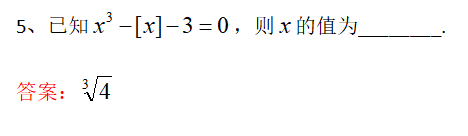 高中补习班