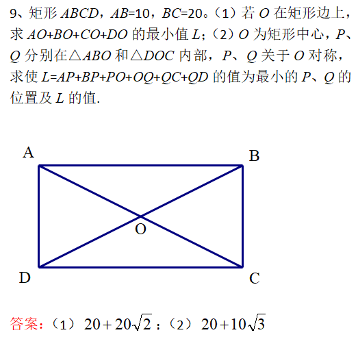 高中补习班