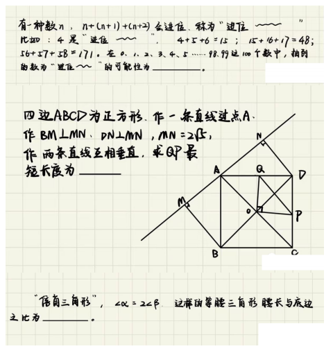 高中补习班