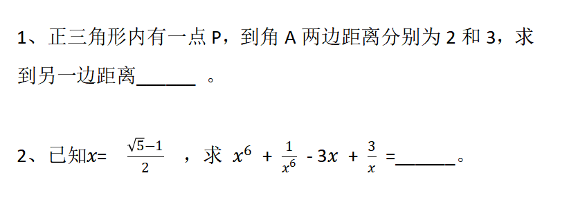 高中补课机构