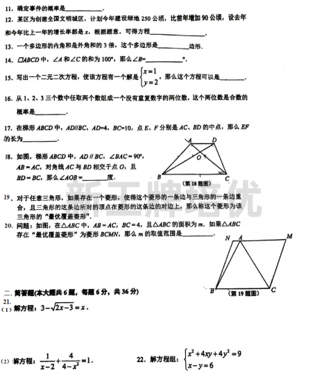 初中辅导班