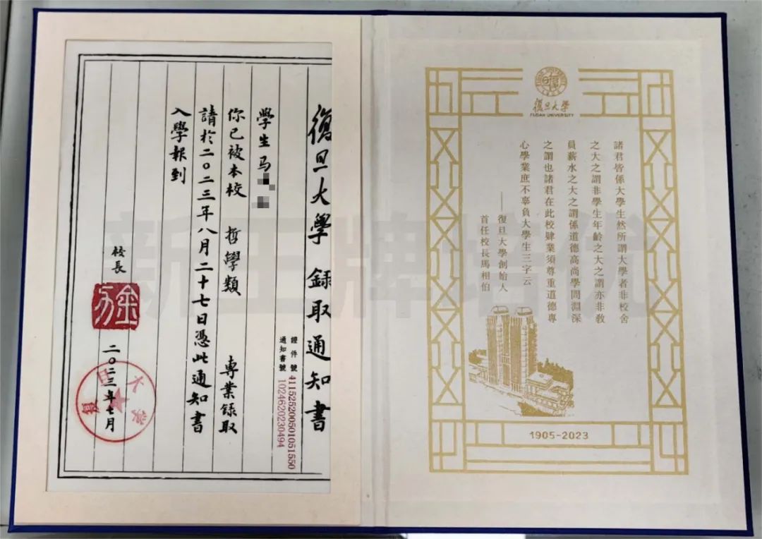 上海高中辅导班
