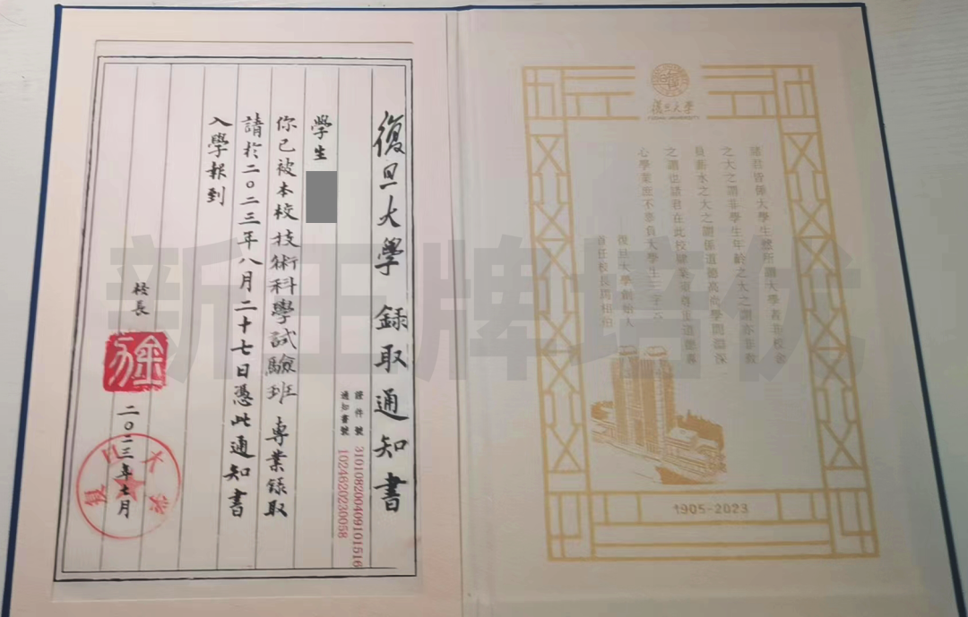 上海高中补习班
