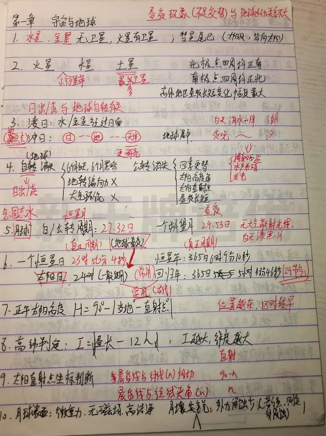上海高中辅导班