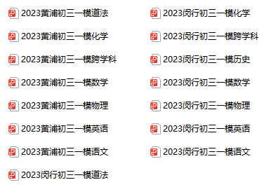 上海初中补习班