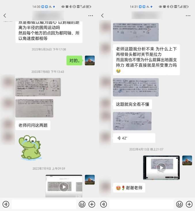 高中辅导班