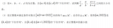 上海高中补课机构