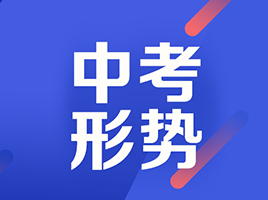 牛蛙比例最高的2个区！徐汇/杨浦想考市重点，哪个批次分数最划算？