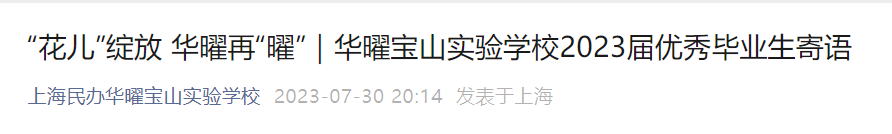 四校录取49人，占比22.2%；市重录取189人，占比85.5%。