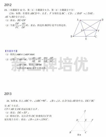 高中学习资料