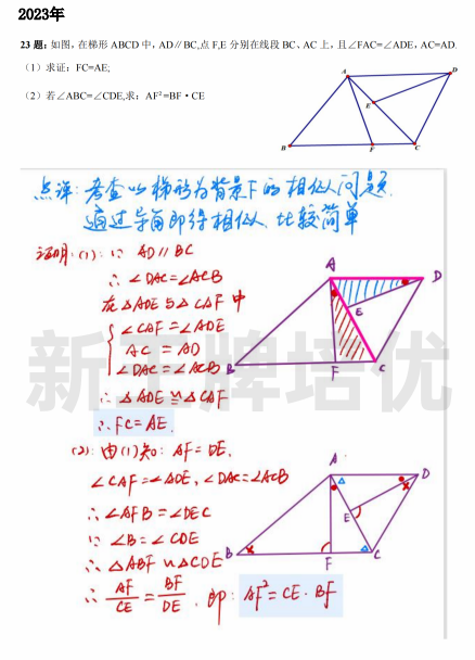 高中学习资料