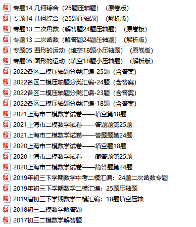 高中补课机构