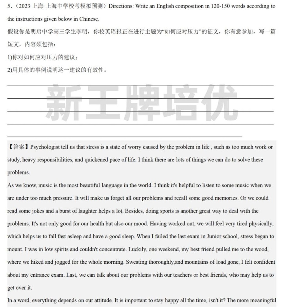 高中英语历年试卷