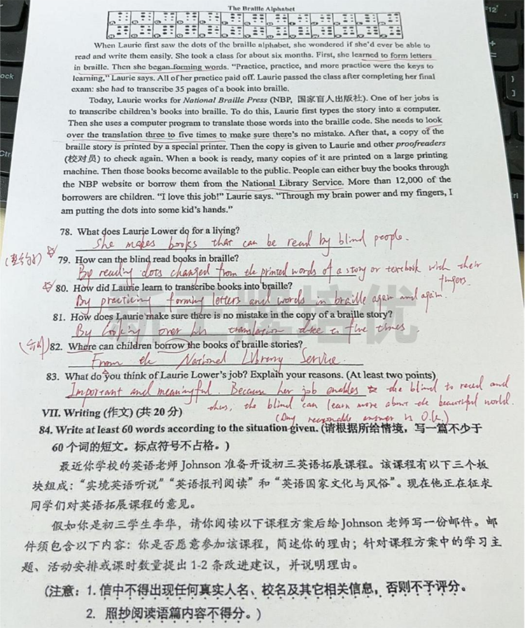 上海初三一模英语试卷