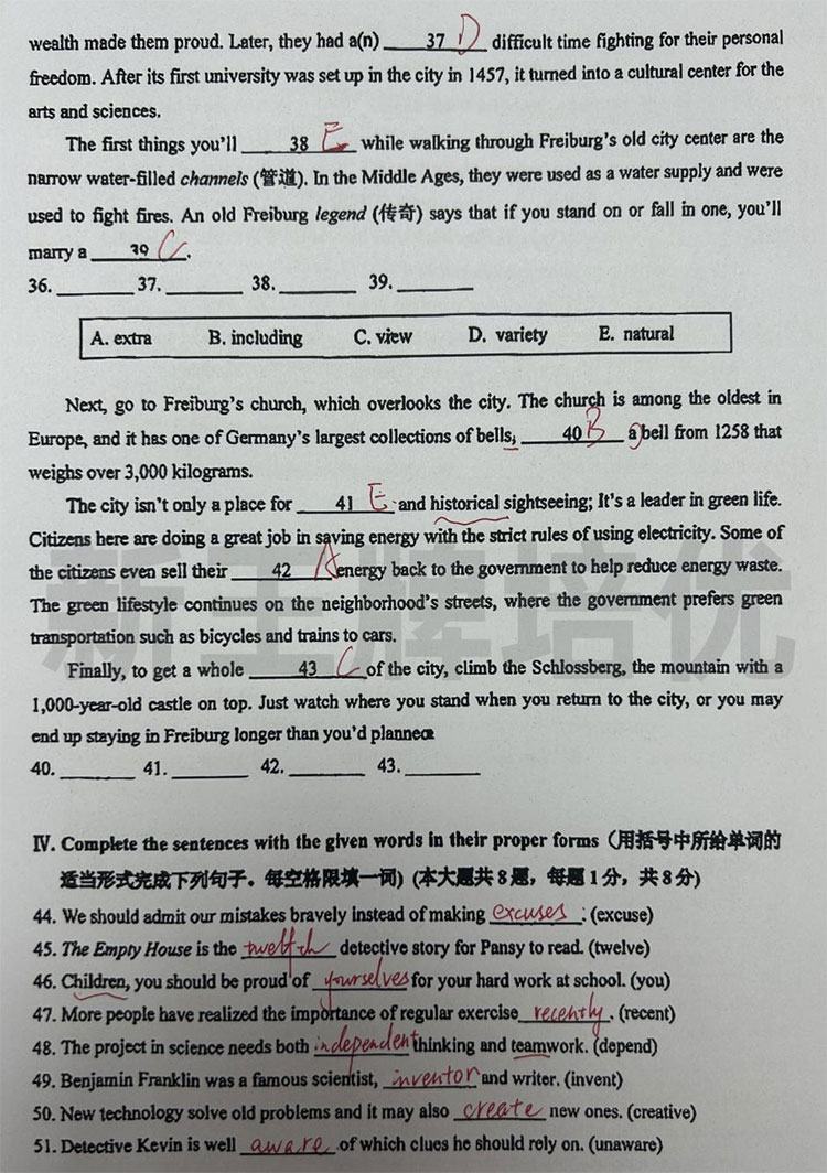 上海初三一模英语卷