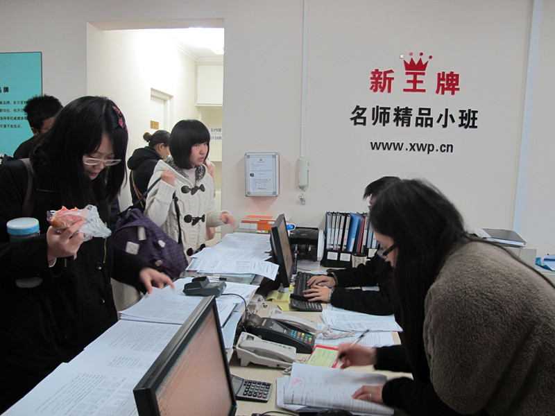 初中高中辅导班