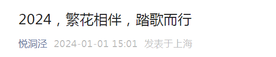 华二松江实验学校