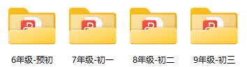 六~九年级3月月考试卷