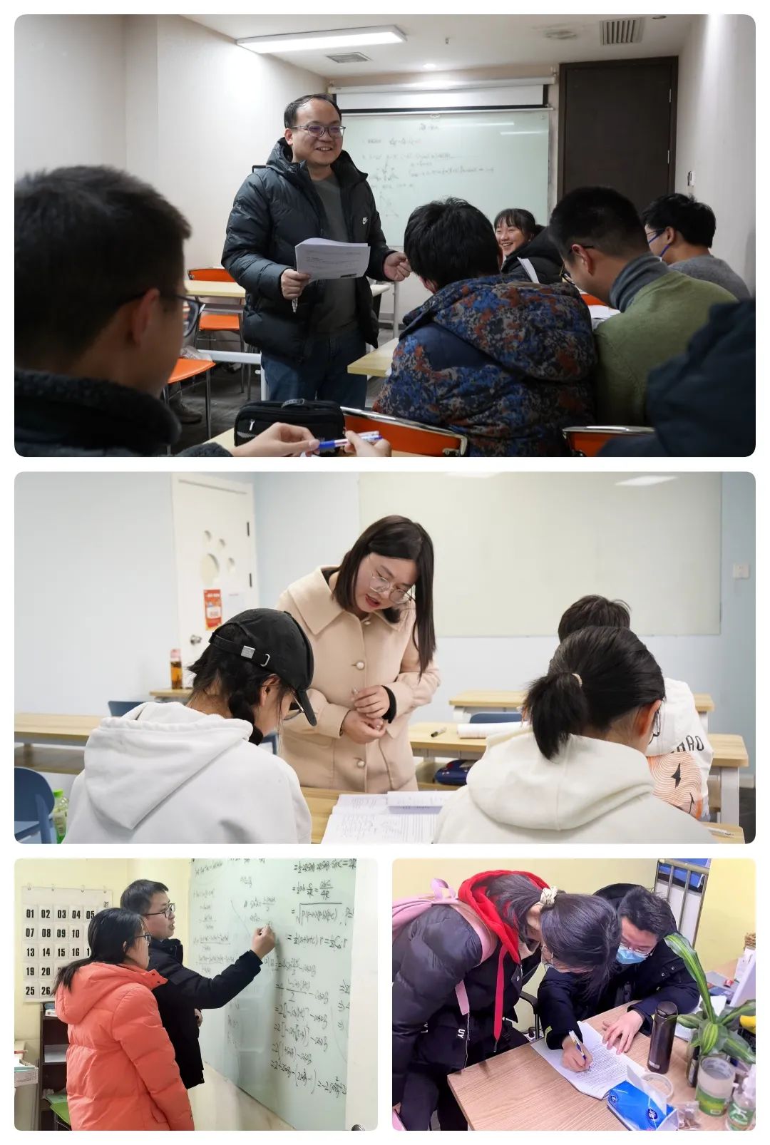 小班教学