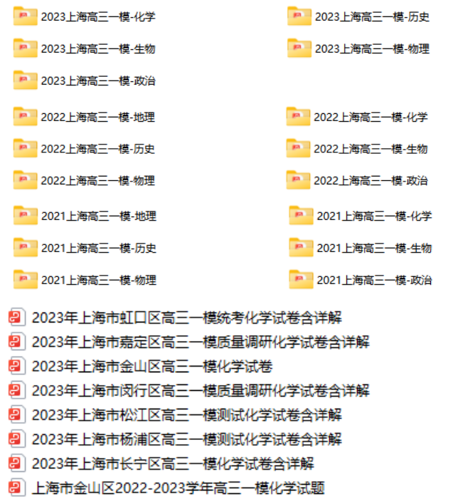 上海补习班