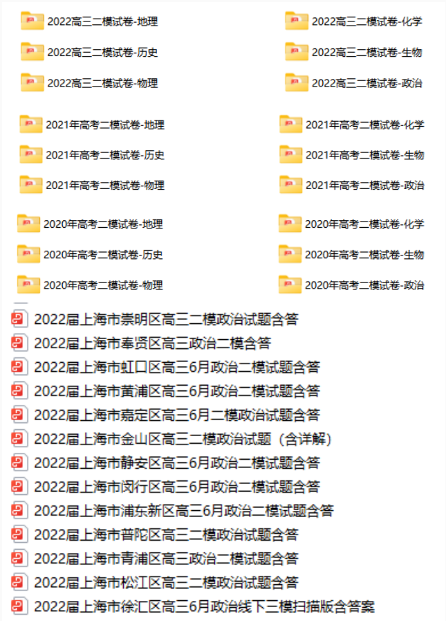 高中补习班