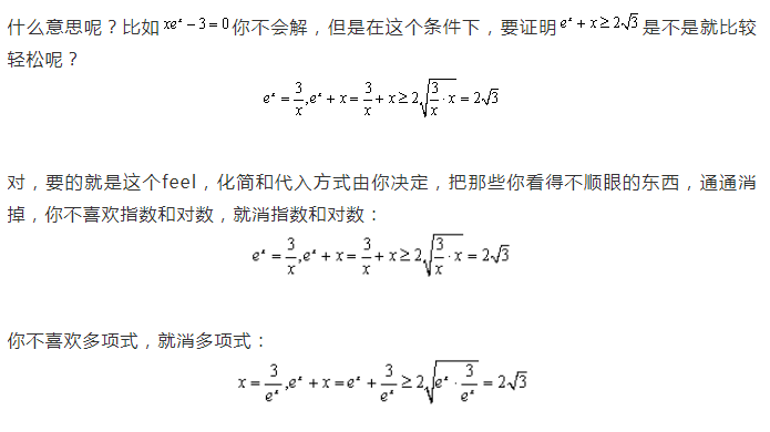 上海高中辅导机构