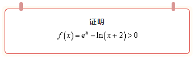 上海高中辅导班