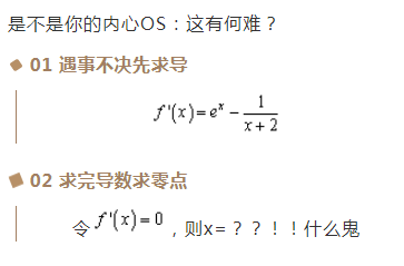 上海高中辅导班