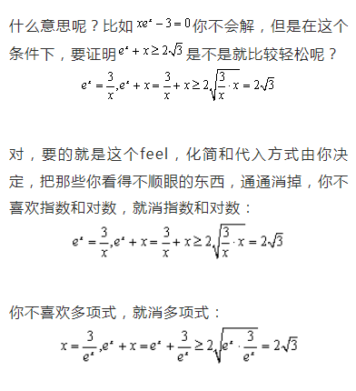 上海高中数学辅导班