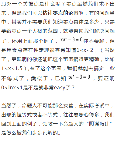 上海高中辅导机构