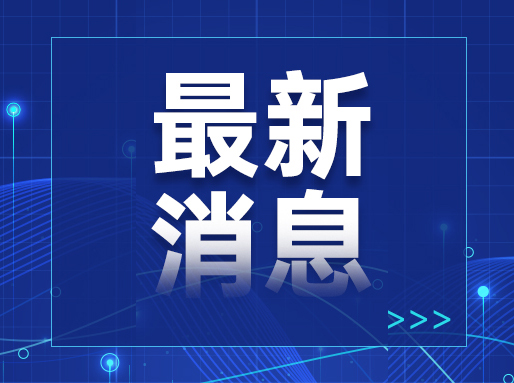 增设24个新专业，教育部23年本科专业备案审批结果！涉及上海17所高校