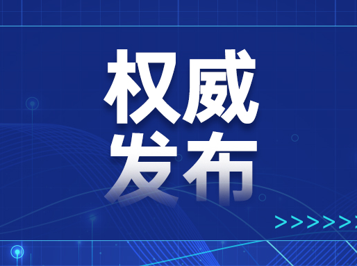 官方公布！一图看懂上海小升初报名入学流程