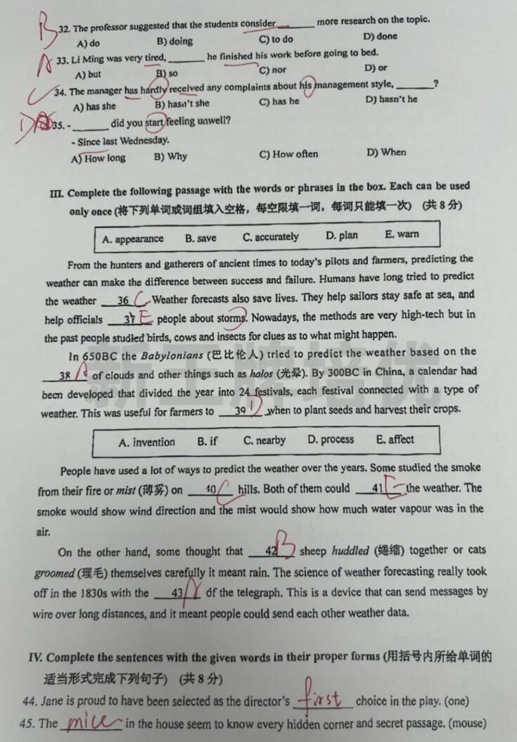嘉定区初三二模英语试卷答案