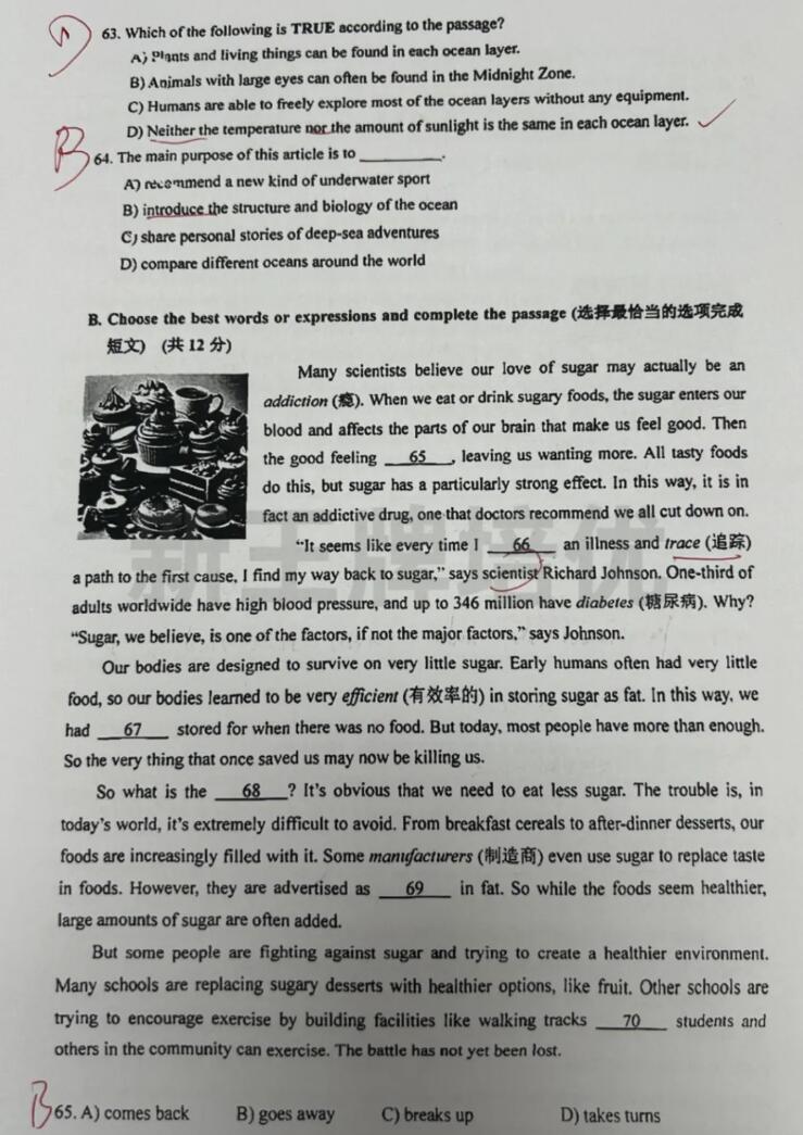 嘉定区初三二模英语试卷答案