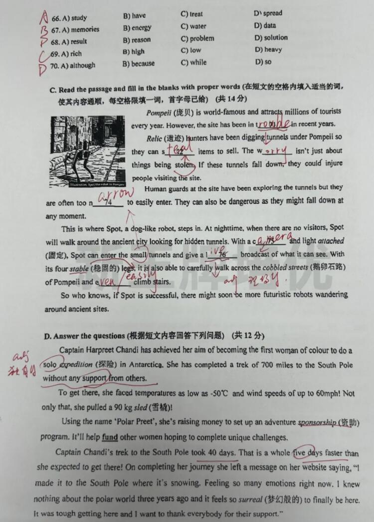 嘉定区初三二模英语试卷答案