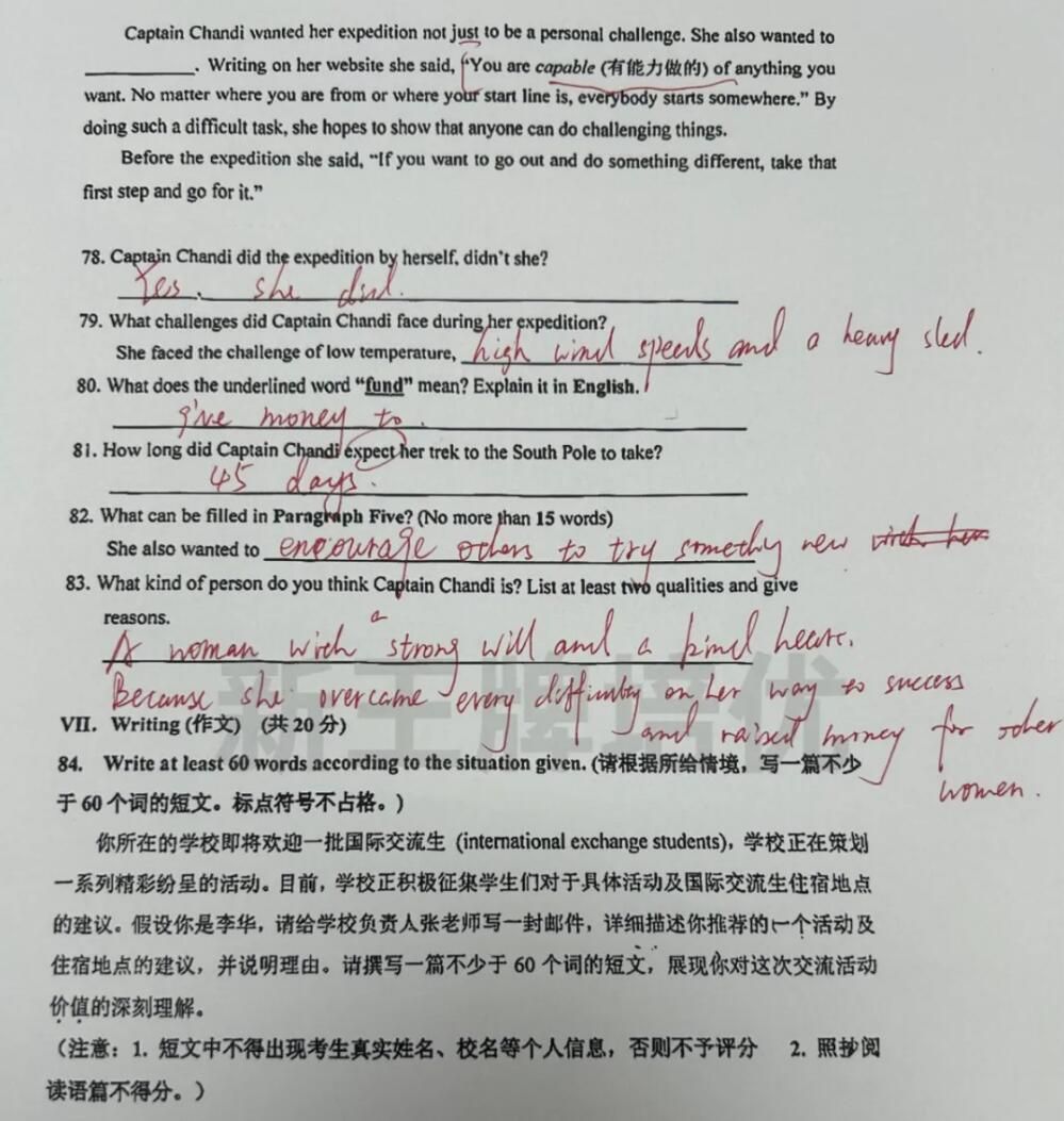 嘉定区初三二模英语试卷答案