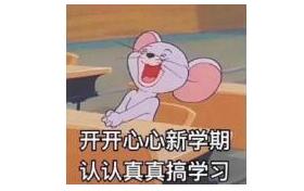 上海高考补习班