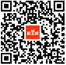 市二中学(约满）