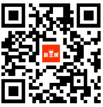 南洋中学