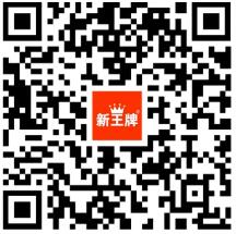 育才中学