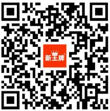 六十中学