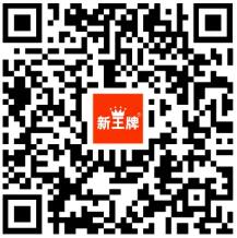 回民中学