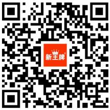 同济二附