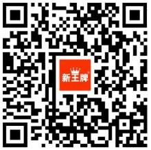 复兴高级
