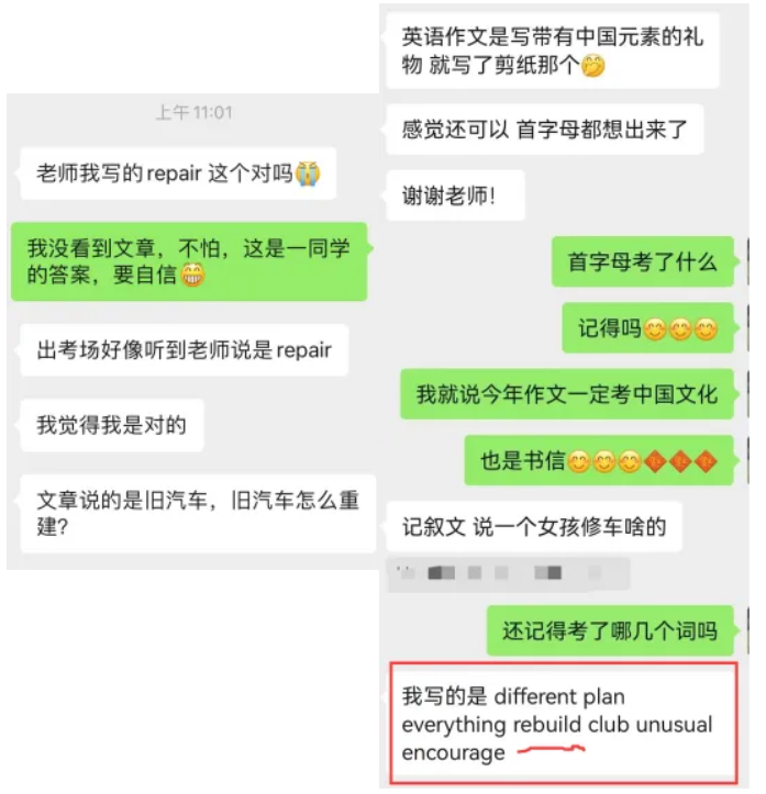 2024上海中考英语题目