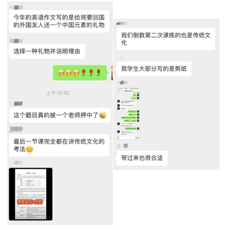 中考英语题