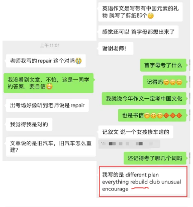 2024上海中考英语题目